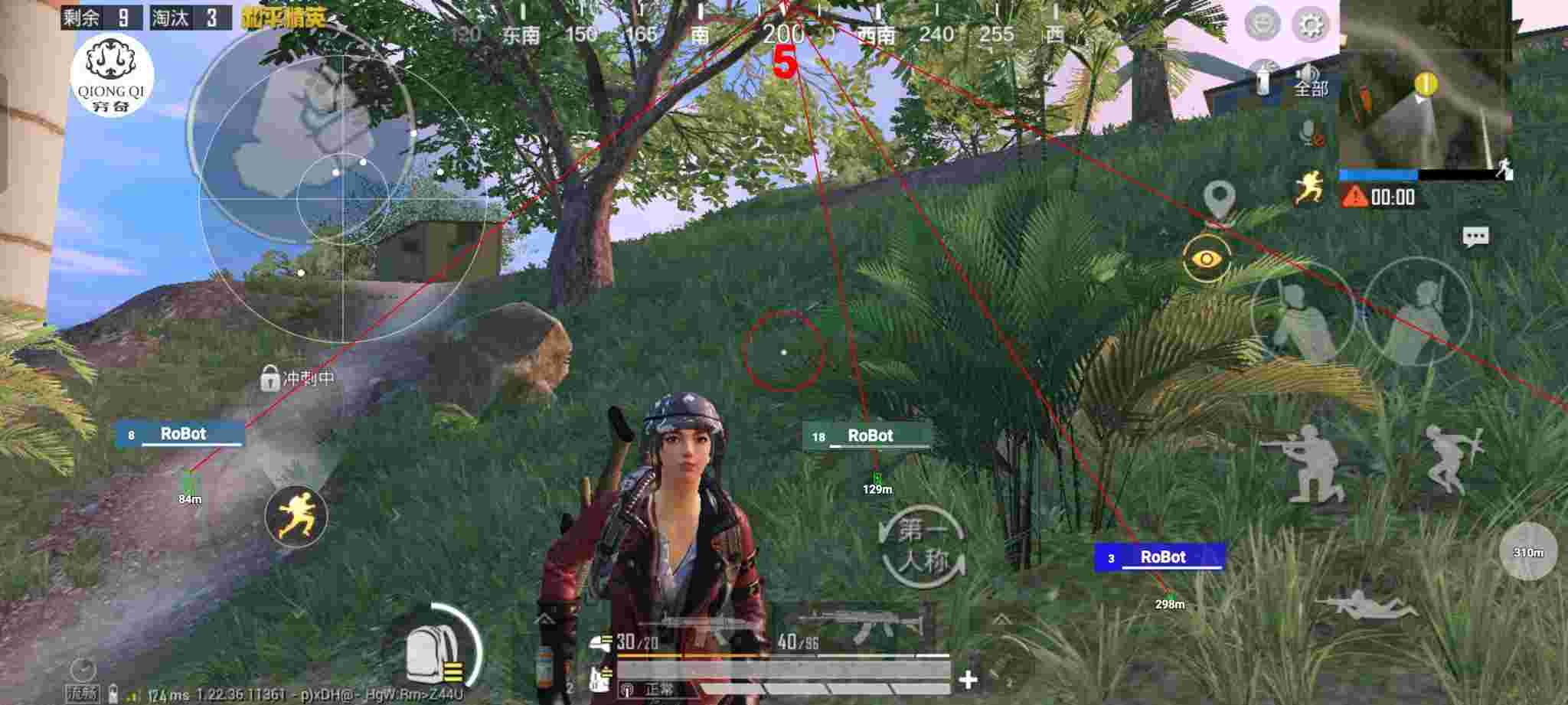 和平精英穷奇直装 - pubg地铁逃生刷钱软件辅助预览图